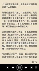 爱博体育官网app下载